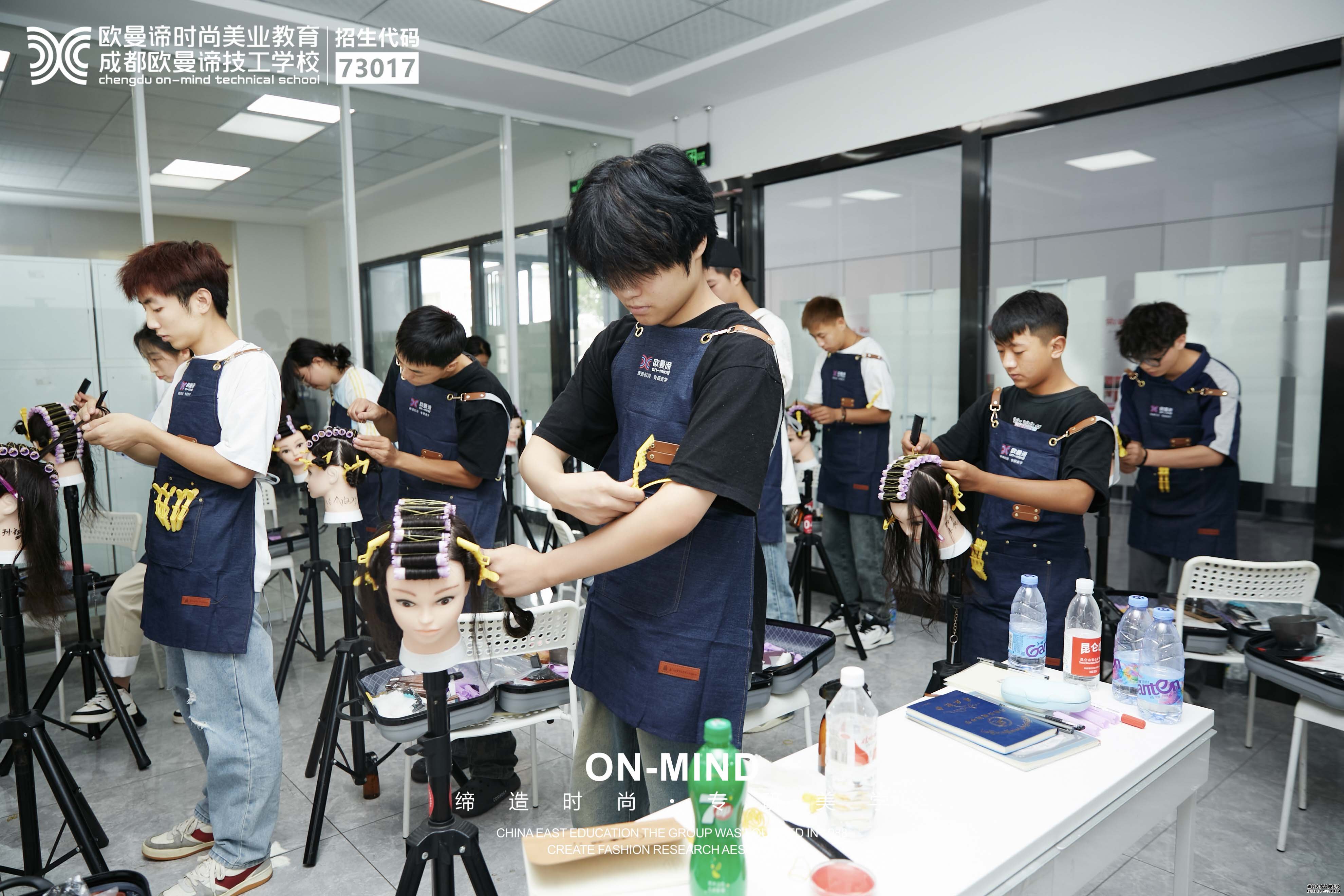 成都美发学校哪家好？学美发必看指南