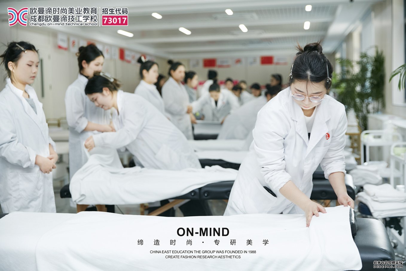 学美容难不难？零基础学美容学费多少？