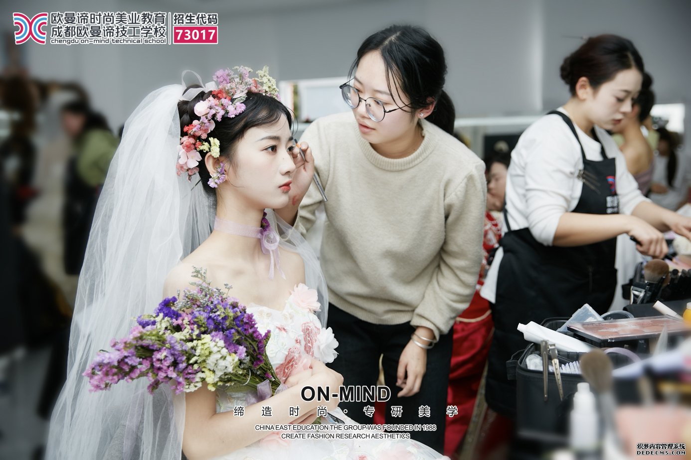 如何选择靠谱的美妆培训学校？5大关键点