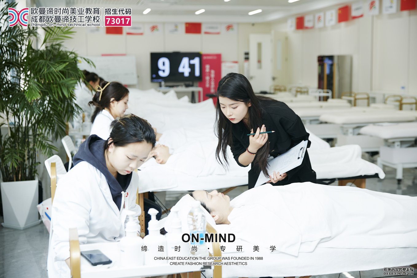 学美容要多久？正规美容培训学校解析