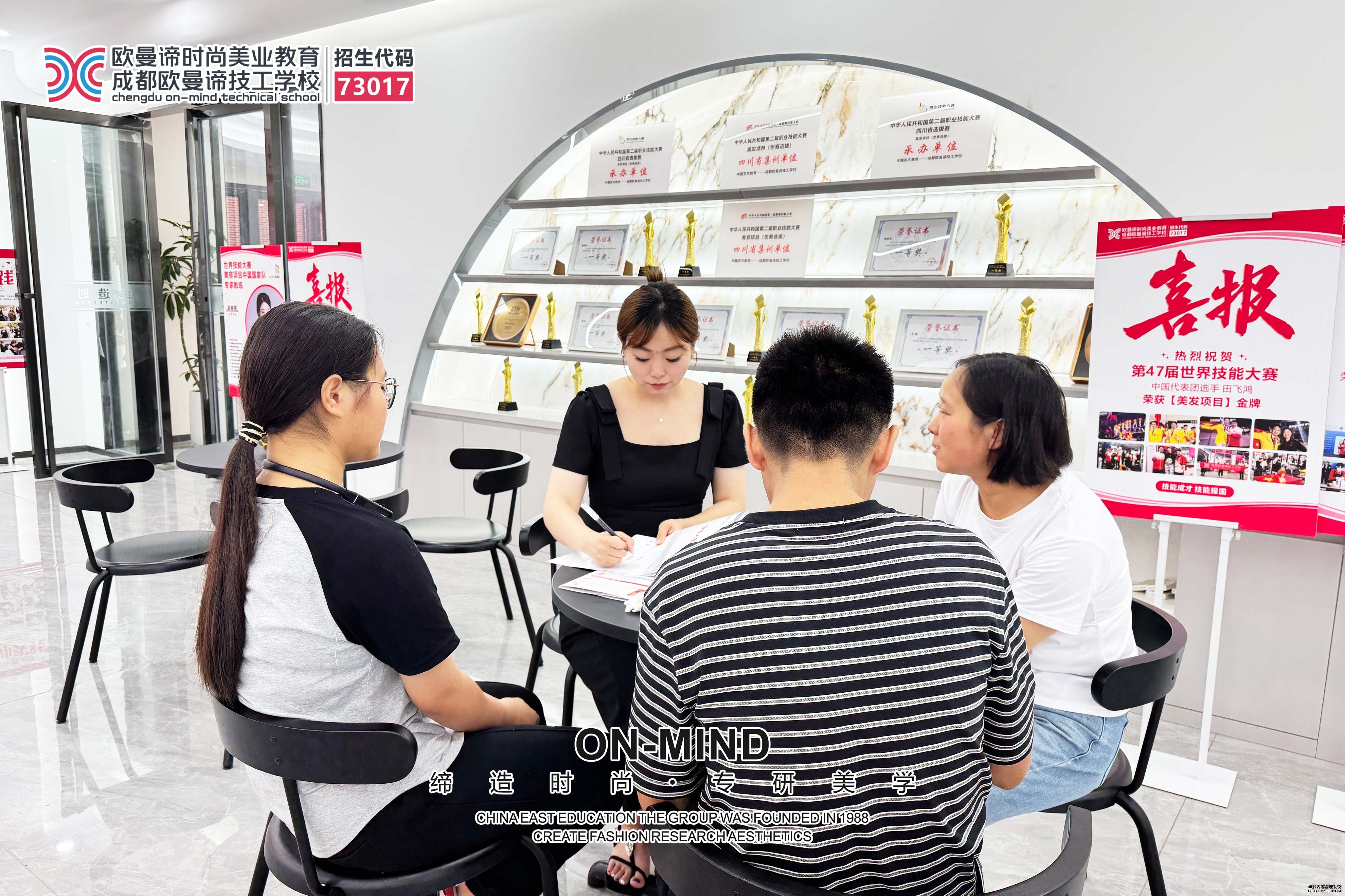 读成都欧曼谛技工学校一年要花多少钱？