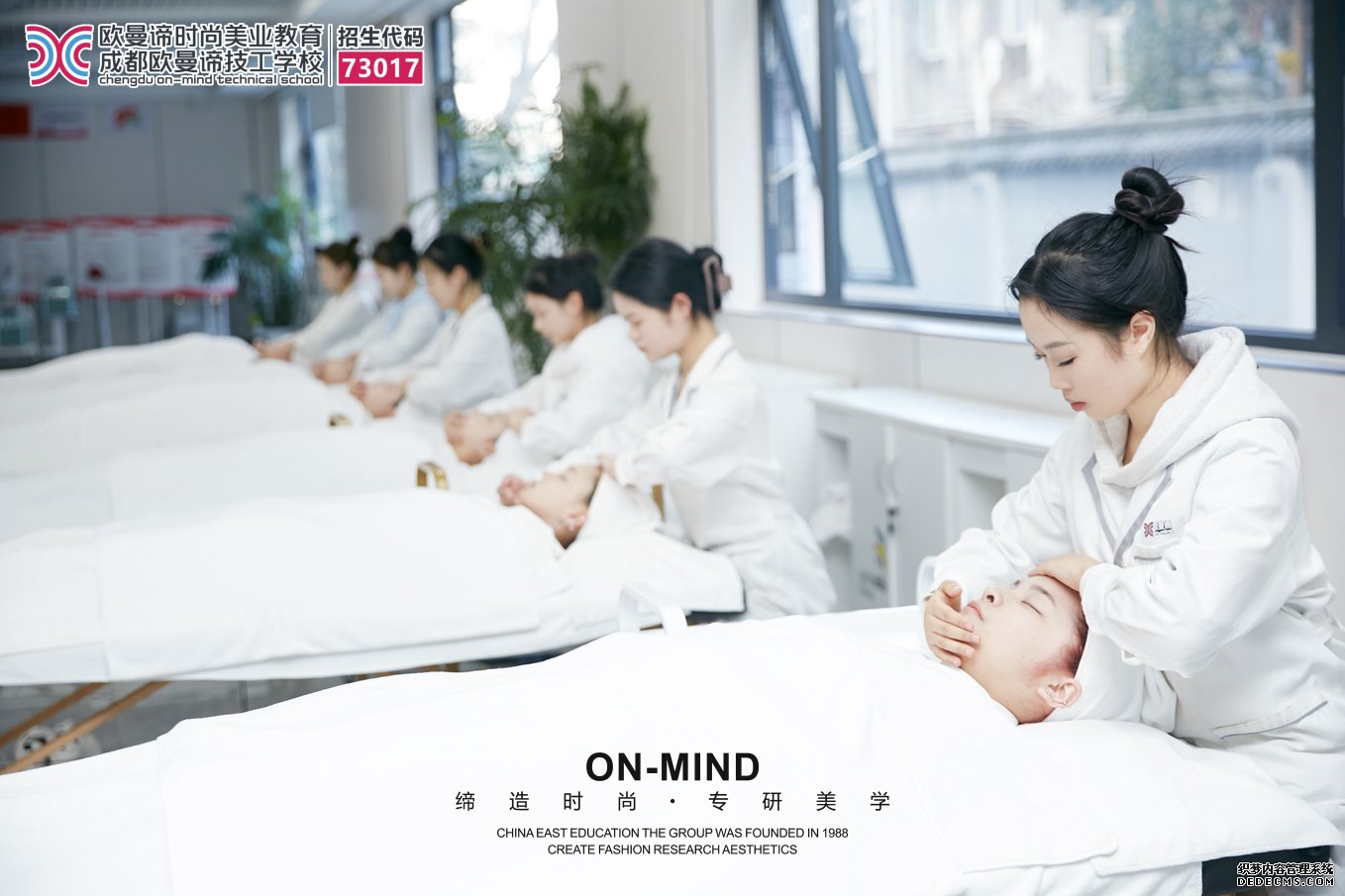 学美容好找工作吗？美容培训都学什么？
