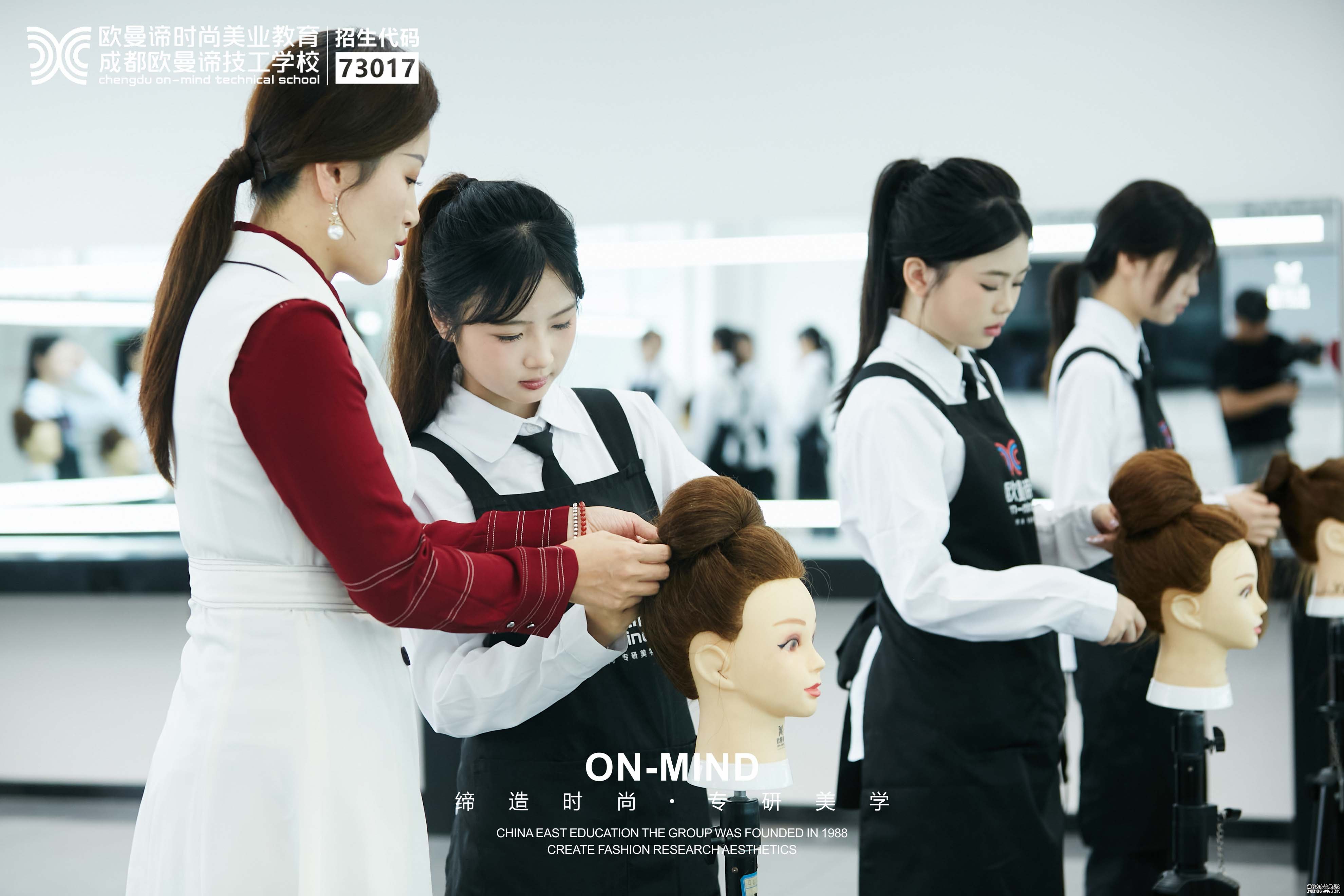 成都化妆培训学校排名前十，哪些更值得推荐？