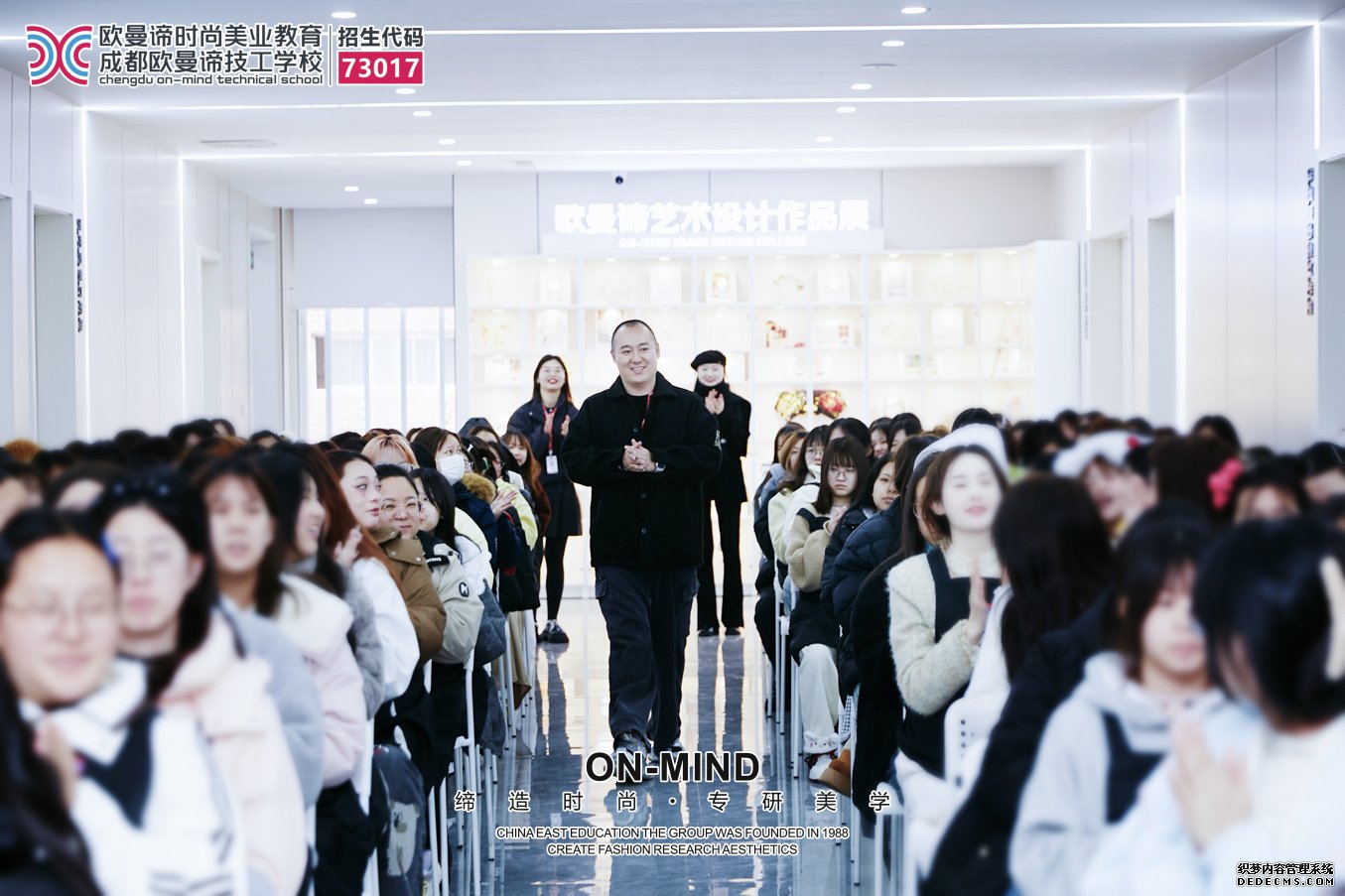 零基础学化妆指南：成都化妆培训学校报名条件及流程