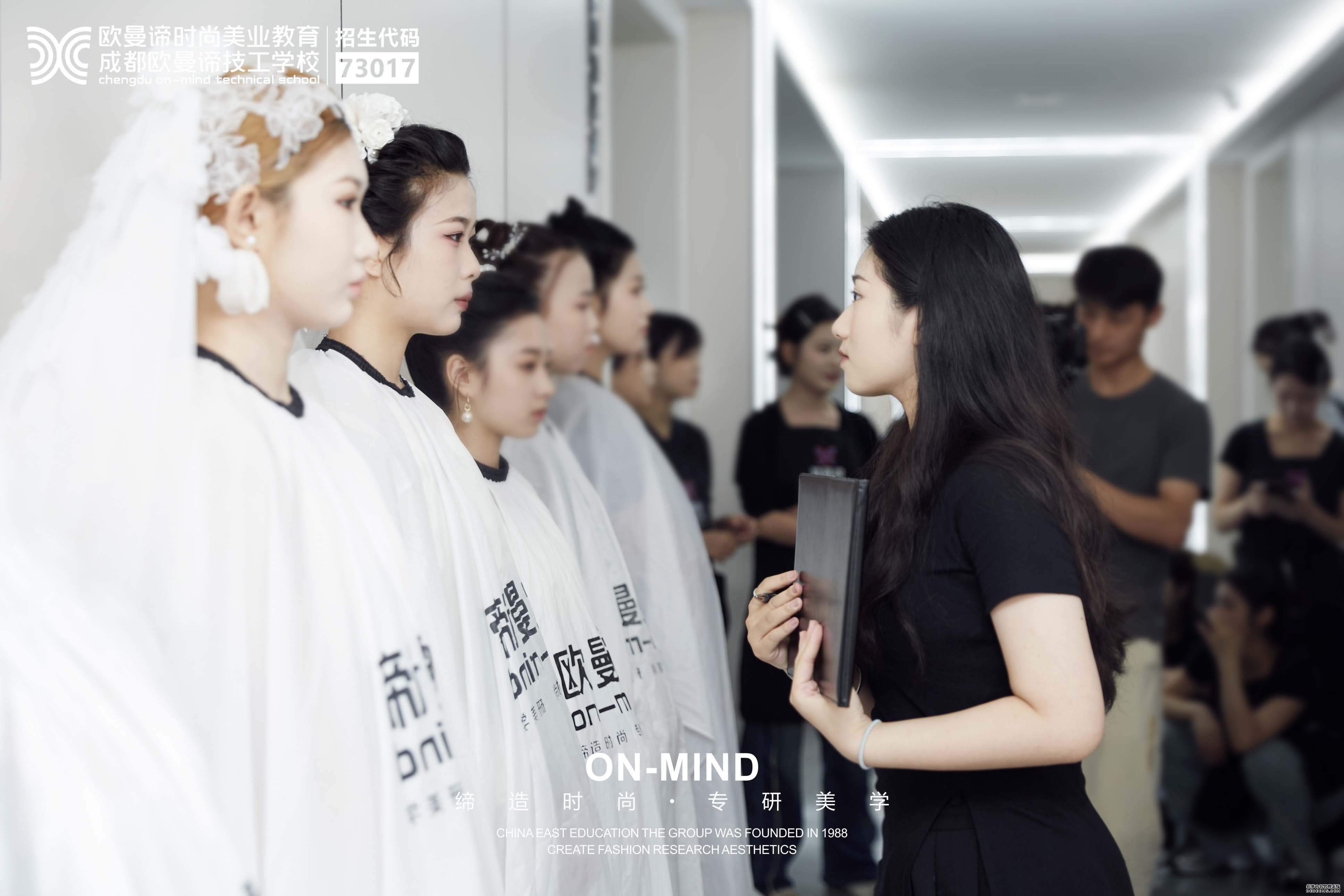 零基础学化妆指南：成都化妆培训学校报名条件及流程