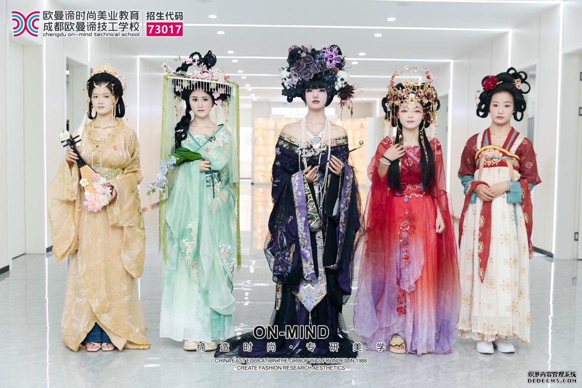 成都地区化妆培训学校推荐：选校标准与优秀机构综合评估分析