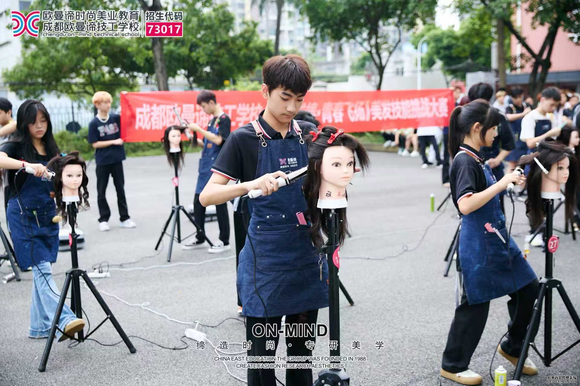 2026成都学美发培训学校哪里好？最新择校指南