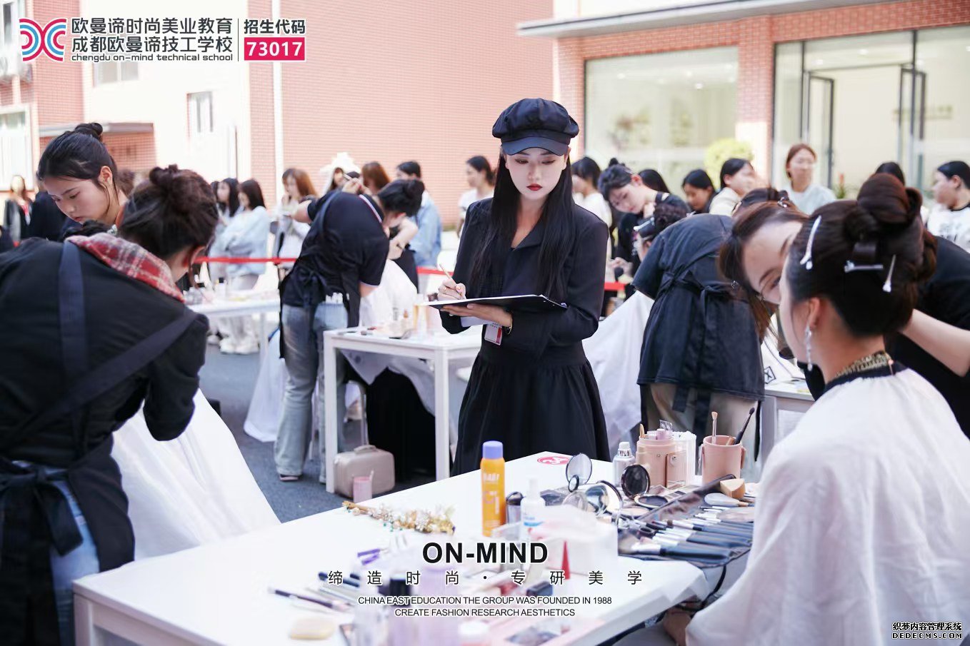 盘点成都化妆培训学校哪里好？这几家实力出众！