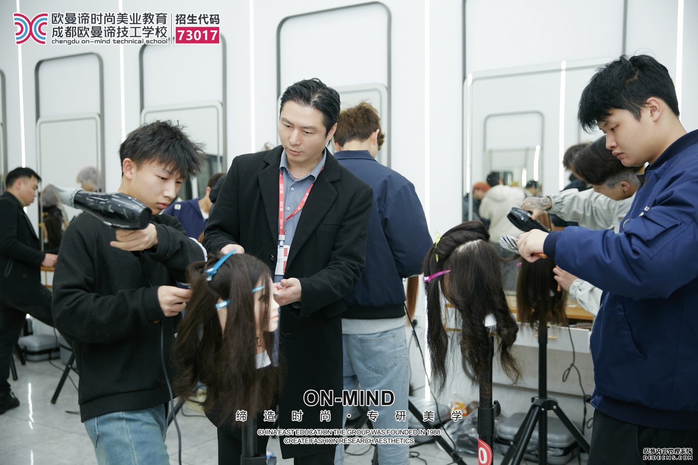 在成都学美发一般多少钱？正规学校收费明细