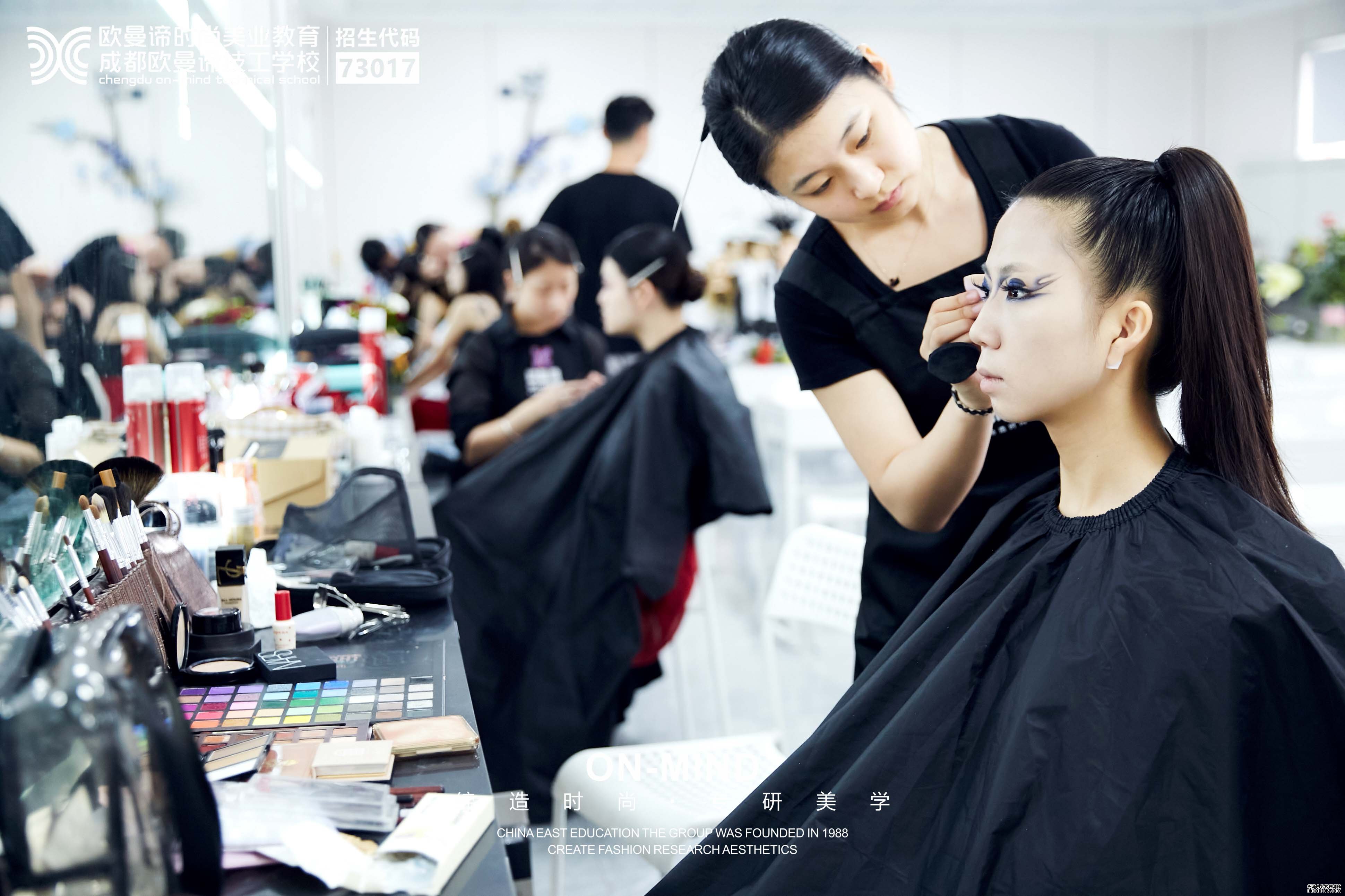 成都化妆培训学校推荐｜零基础学化妆该如何选择？