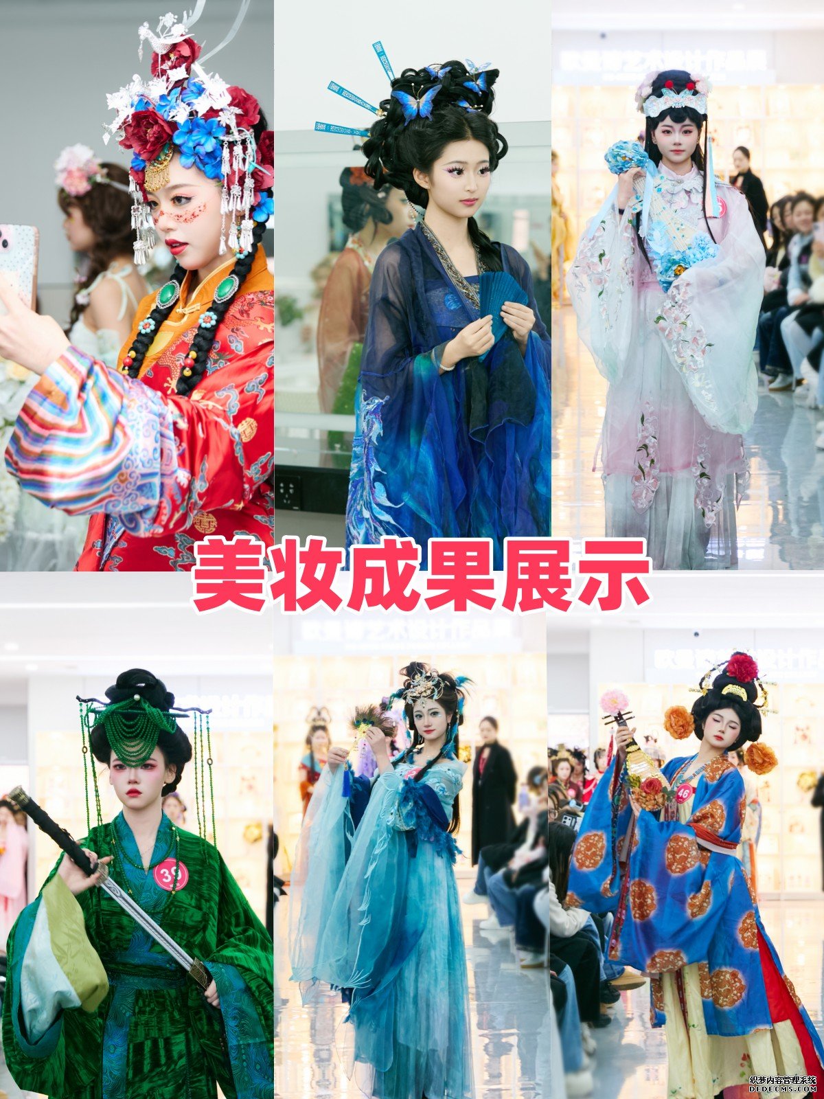 成都正规化妆师培训学校推荐，选成都欧曼谛好不好