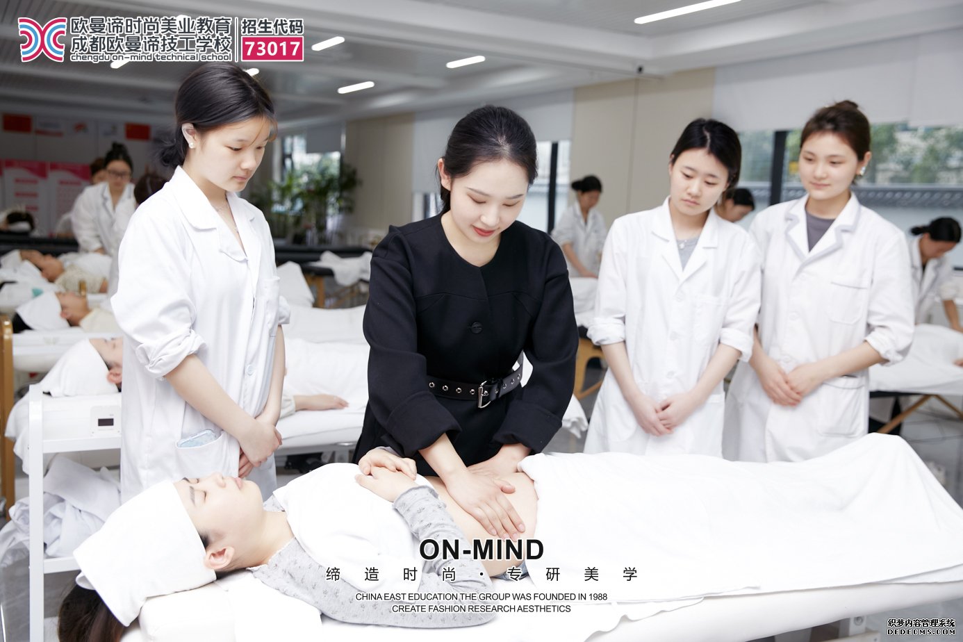 零基础学美容要多久？成都美容培训学校收费标准