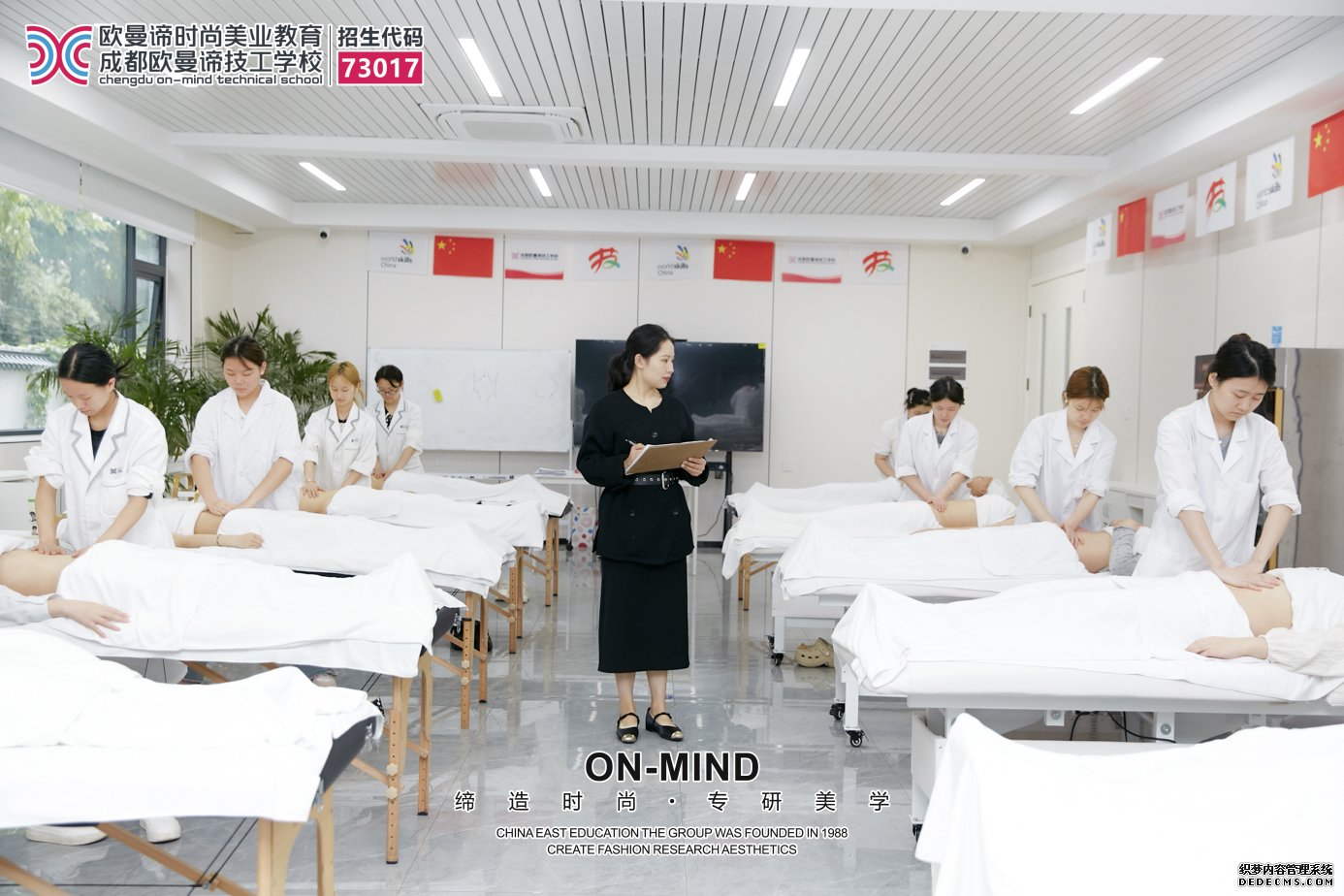 成都美容培训学校学费多少?2026最新费用表