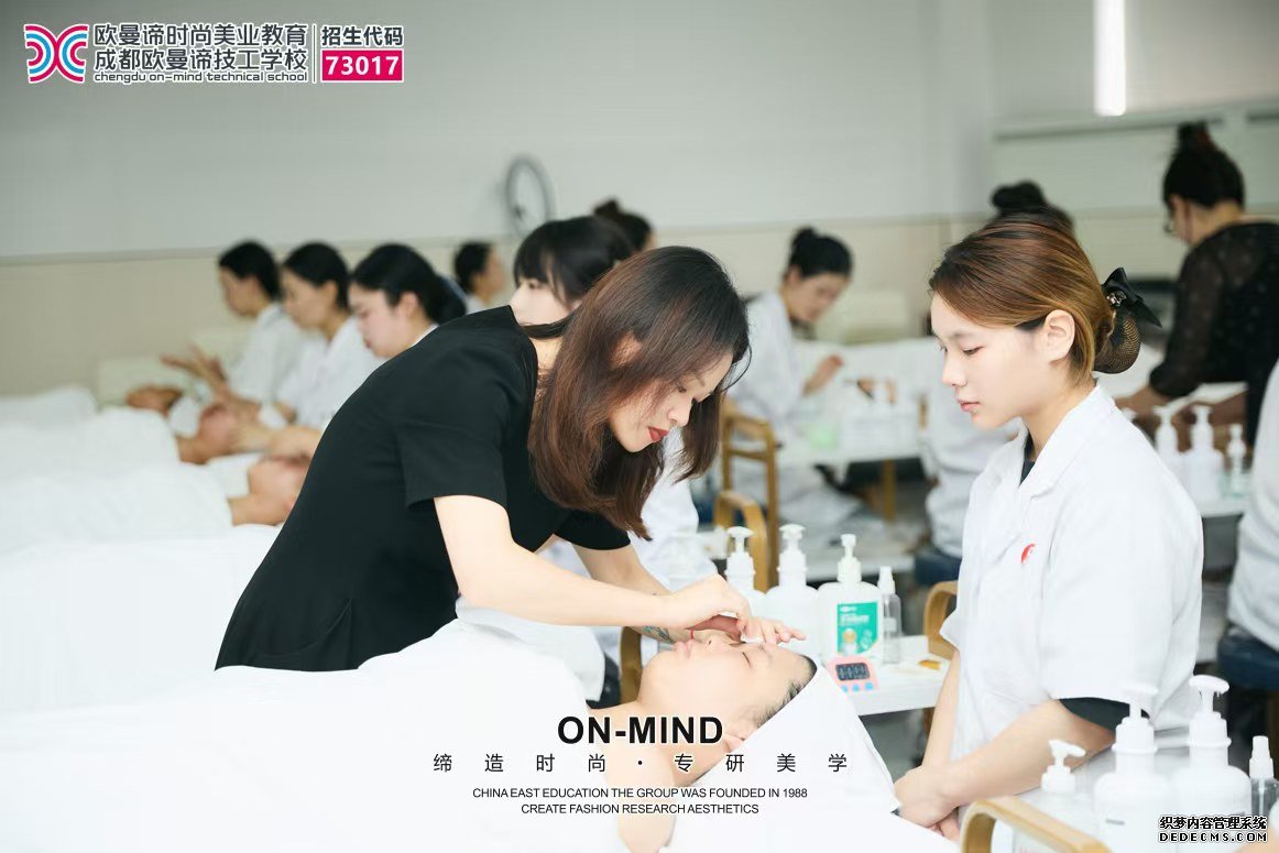 成都美容培训学校学费多少?2026最新费用表