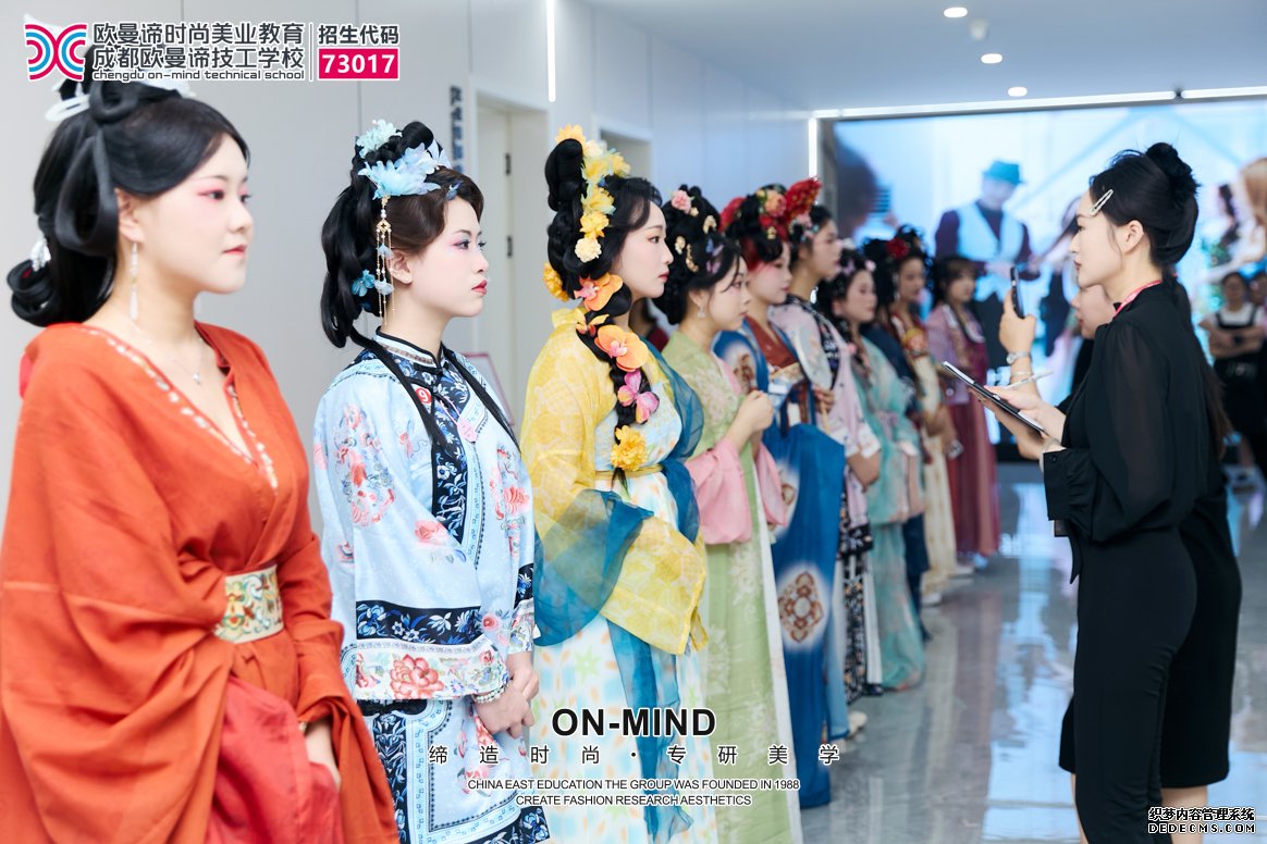 零基础学化妆攻略:成都化妆培训学校哪家更专业?