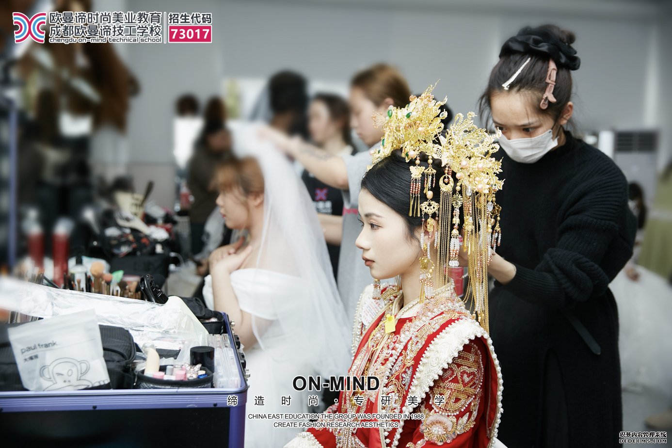 成都化妆学校排名揭秘:学化妆就业前景如何?