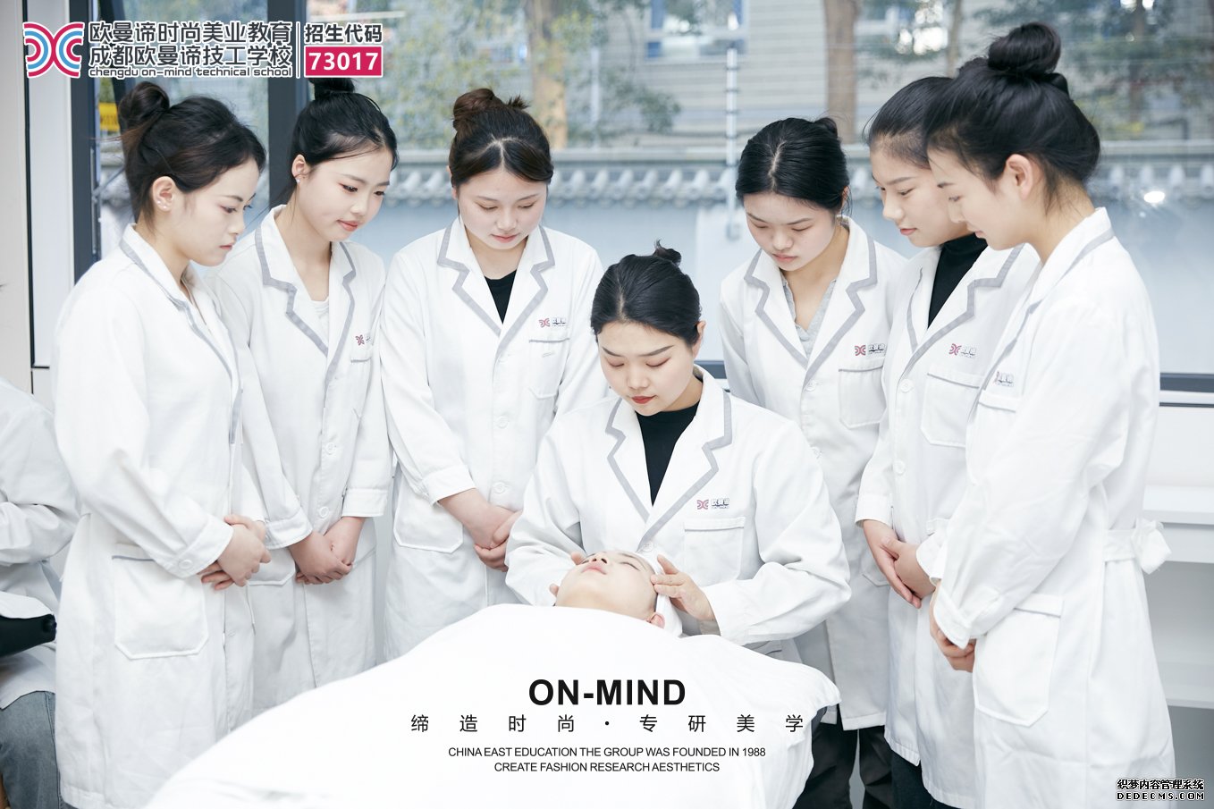女生学美容有前途吗？成都美容学校真实分享