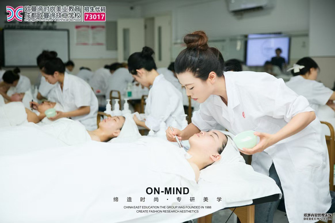 女生学美容有前途吗？成都美容学校真实分享