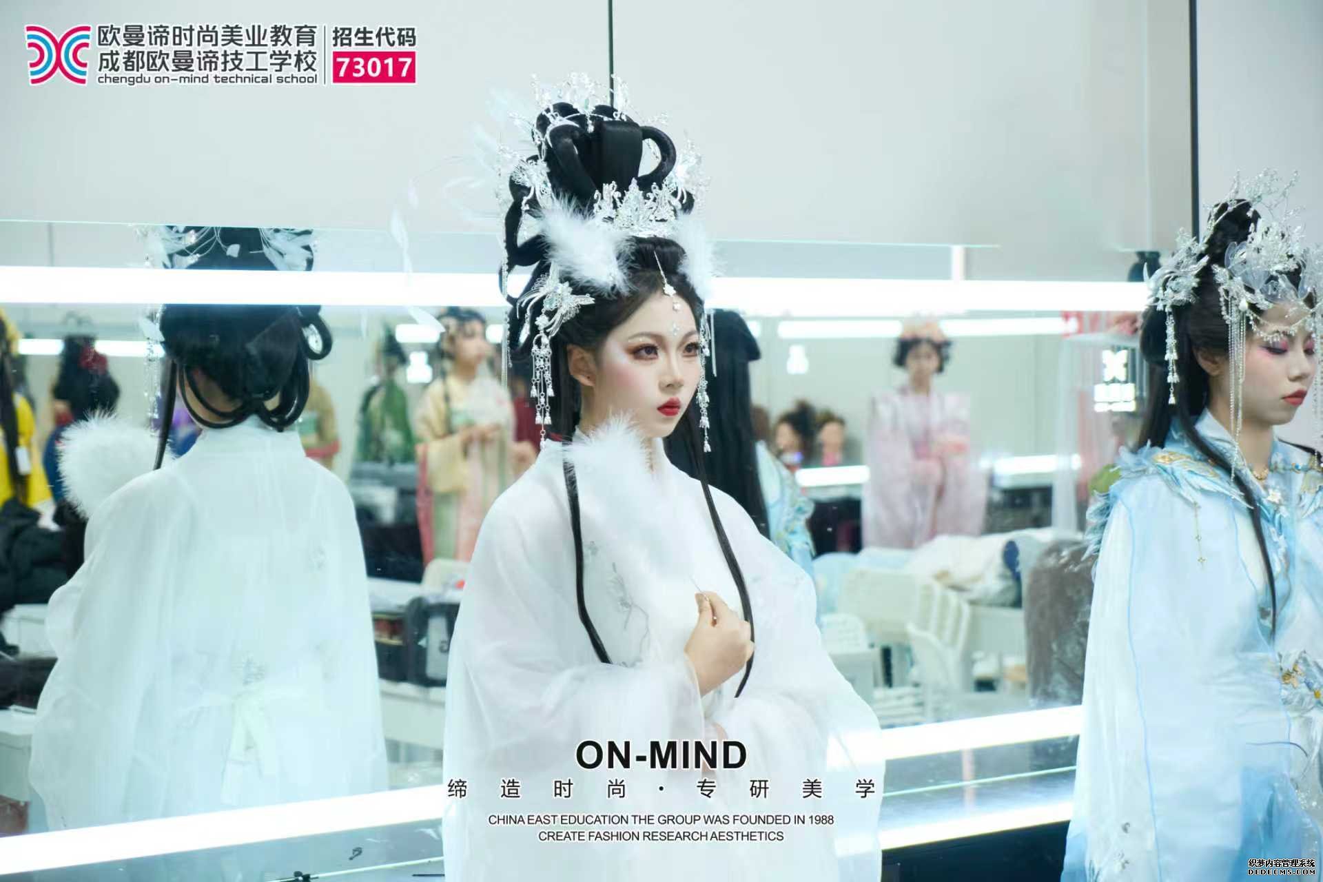 成都化妆学校毕业就业怎么样？学化妆前景分析