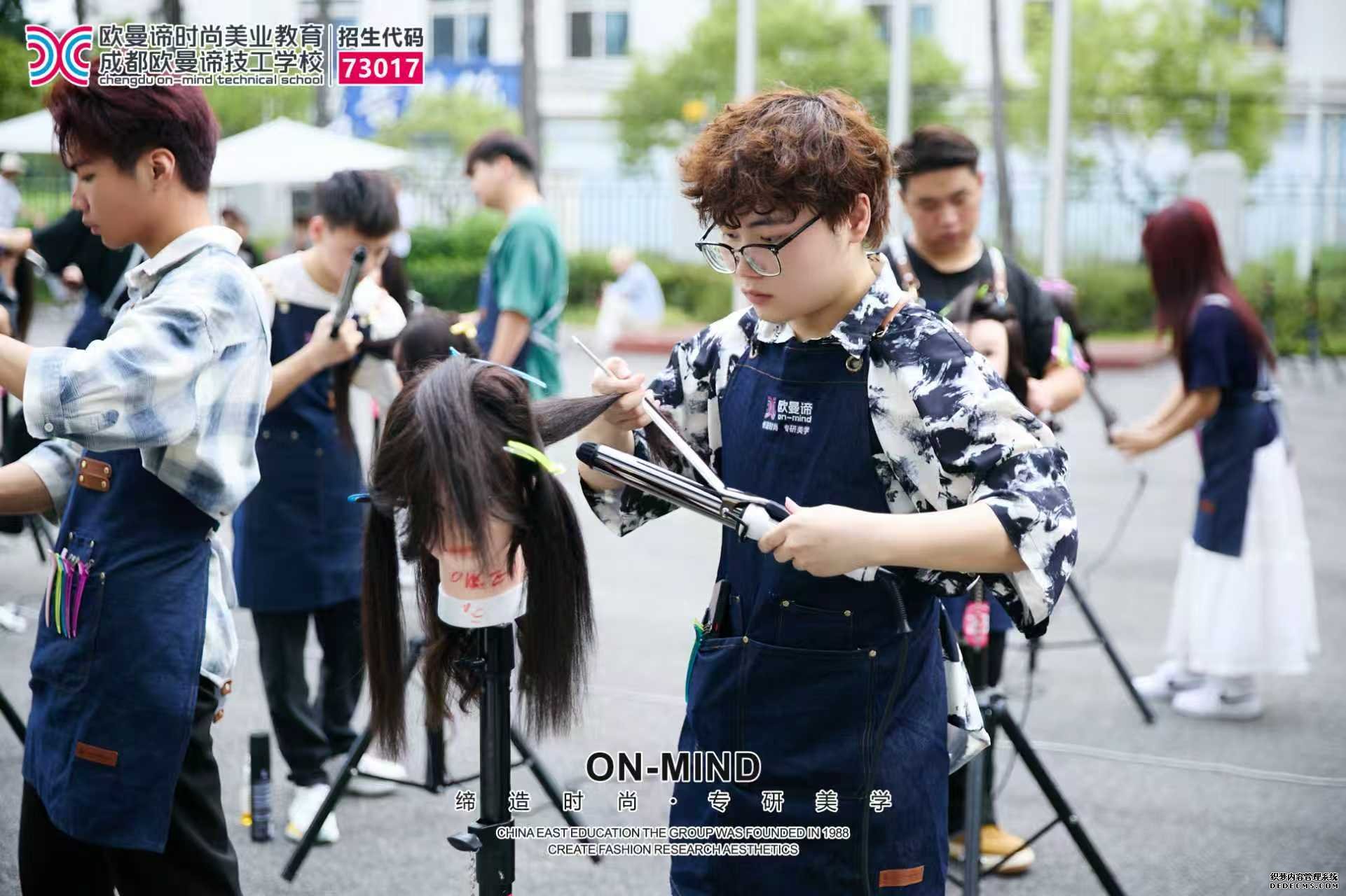 成都美发学校：初中毕业能学美发吗？怎么报名？