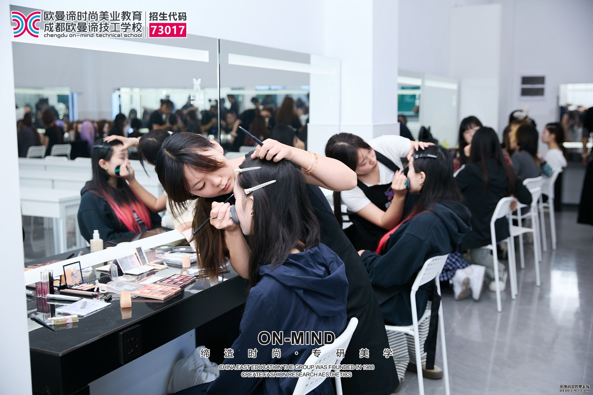 成都学美妆就业怎么样？化妆学校口碑推荐