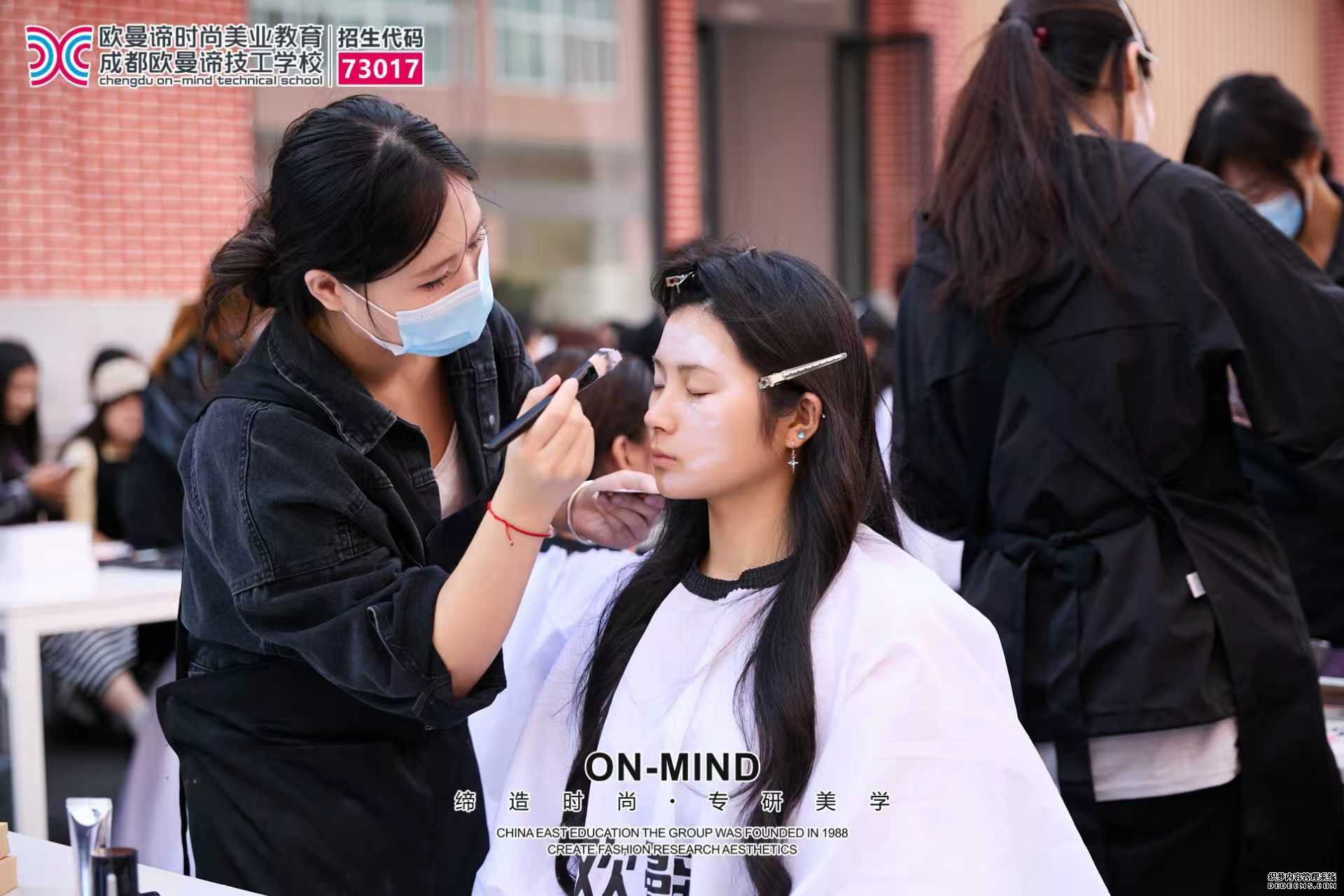成都学化妆学校推荐：适合女生的正规化妆培训