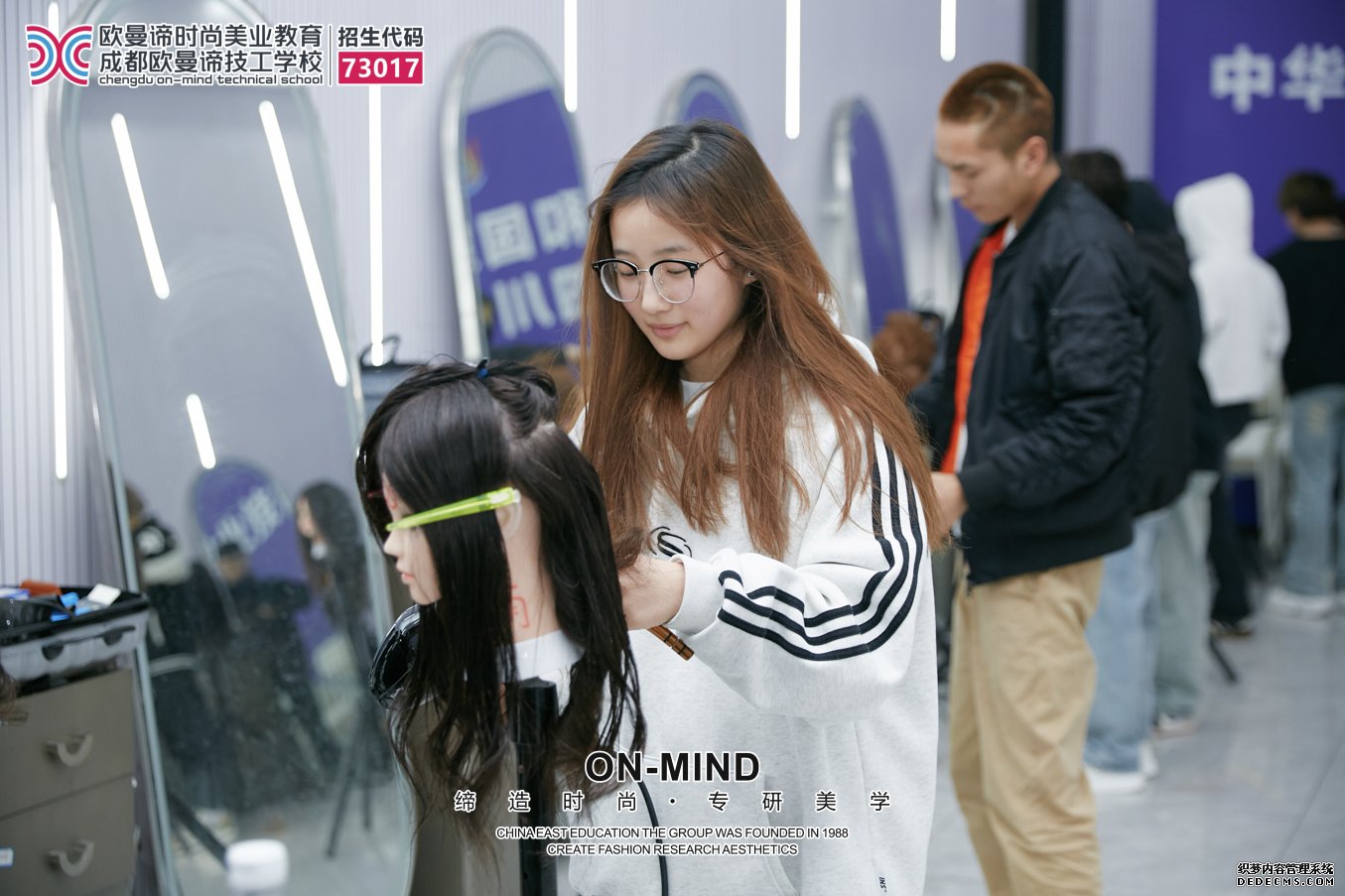 成都学美发有年龄限制吗?靠谱美发学校推荐