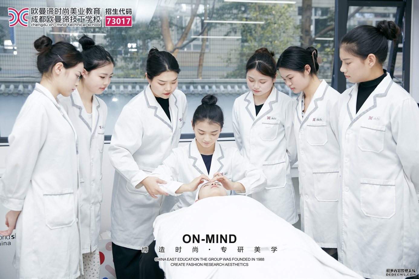 成都美容职高院校推荐:学专业美容有哪些必修课程?