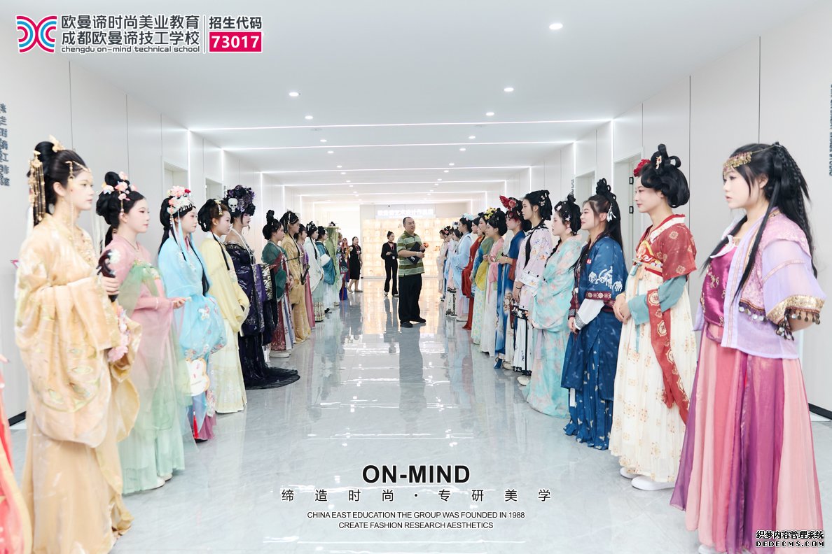 成都美妆学校排名哪家好?在成都学美妆要多久?