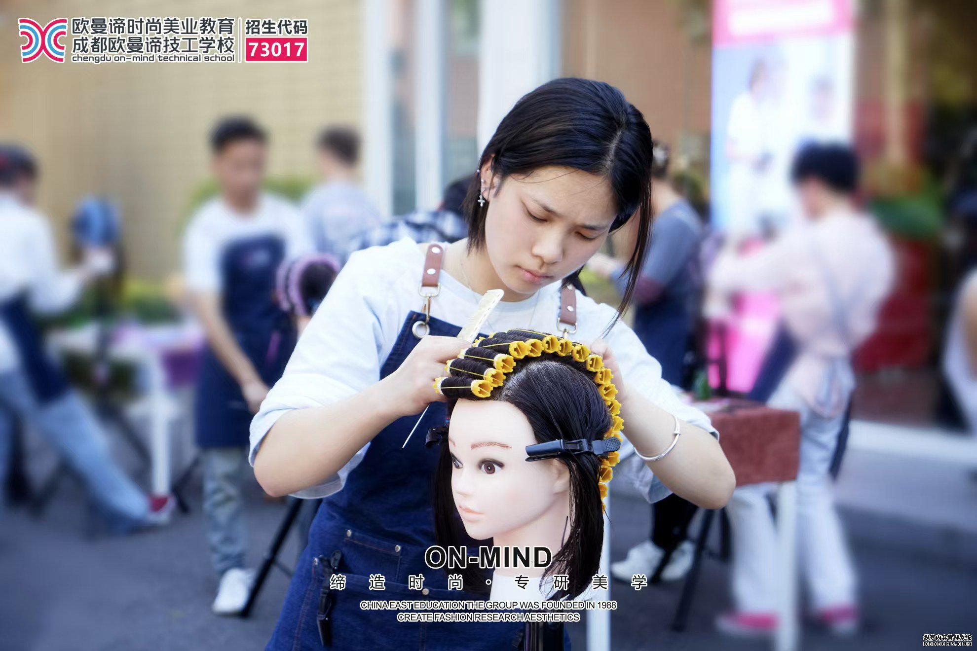 成都学美发多少钱?美发学校收费解析