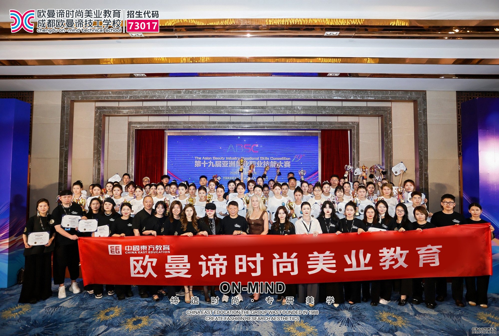 成都哪里学化妆靠谱？口碑好且推荐就业的学校