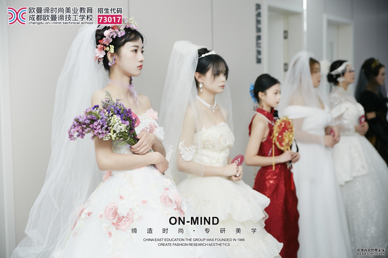 成都美妆学校推荐：零基础学美妆去哪家更靠谱？