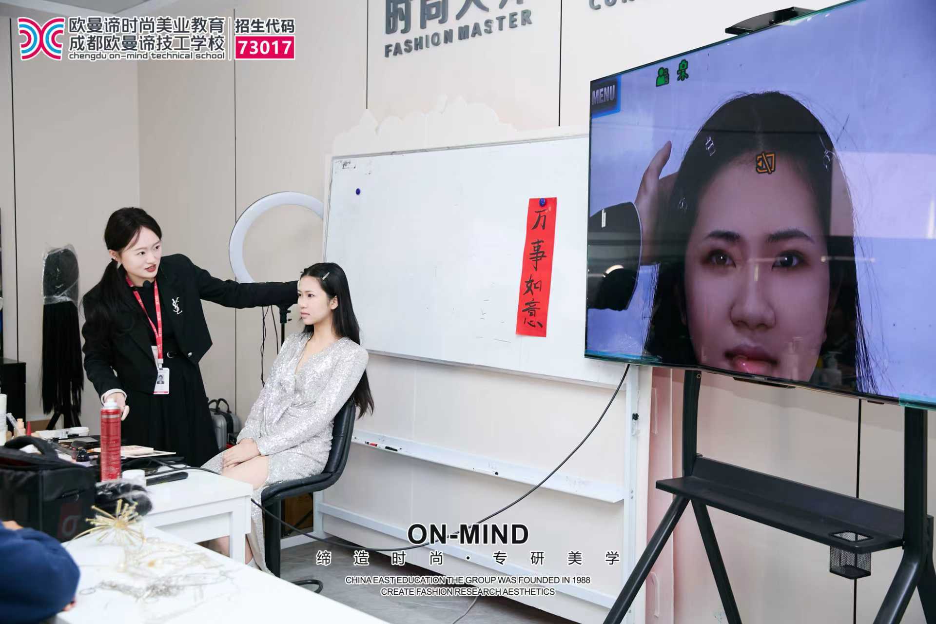 2026成都化妆培训学校排名：初高中毕业零基础可学