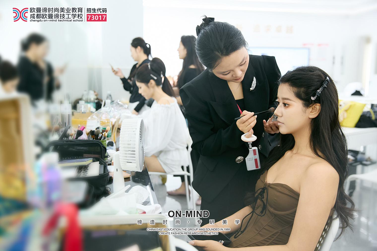 成都初中毕业学美妆有前途吗?欧曼谛技能学历双保障解析
