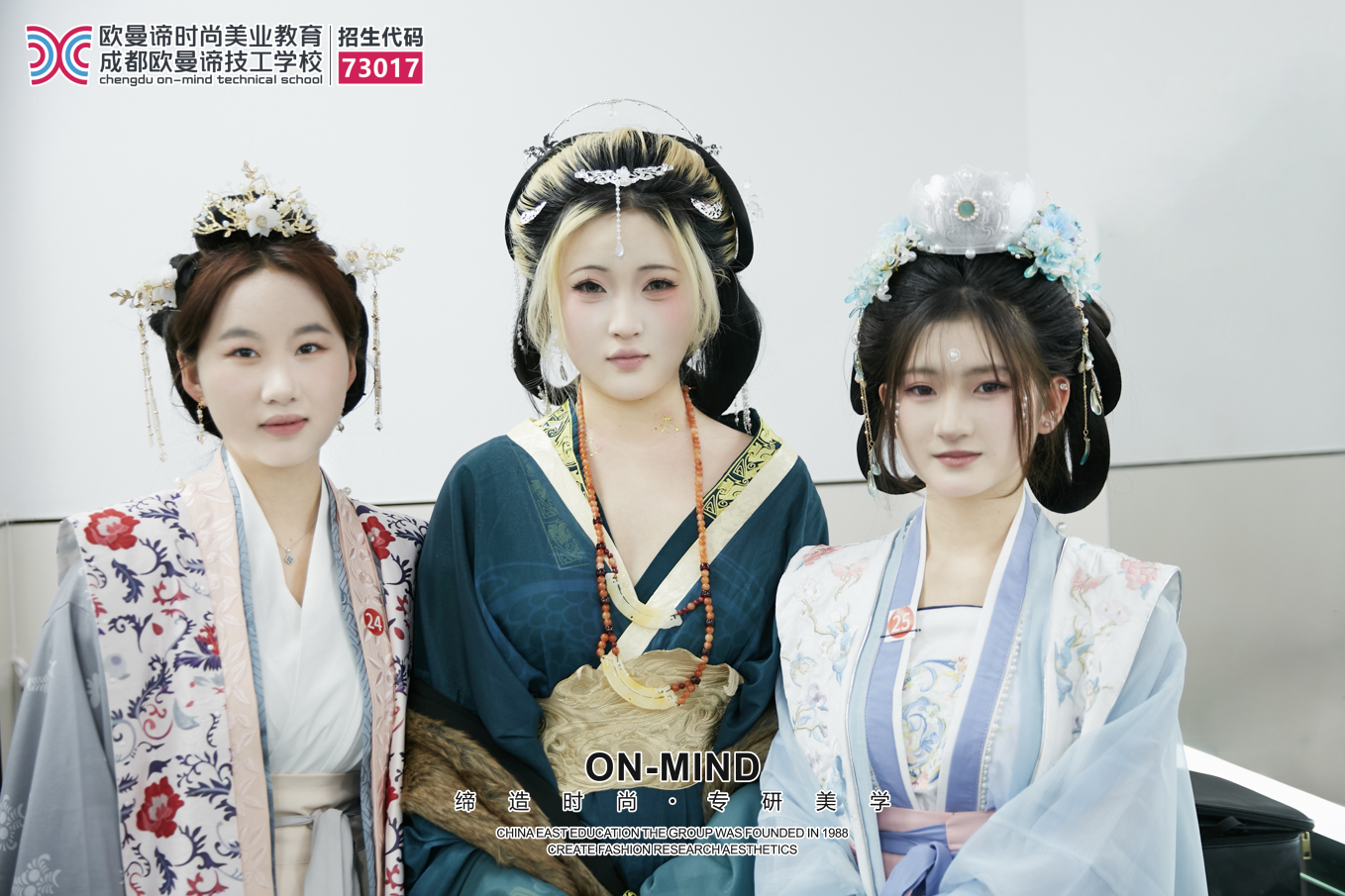 成都学化妆哪里好?16岁初中毕业选化妆学校要注意什么