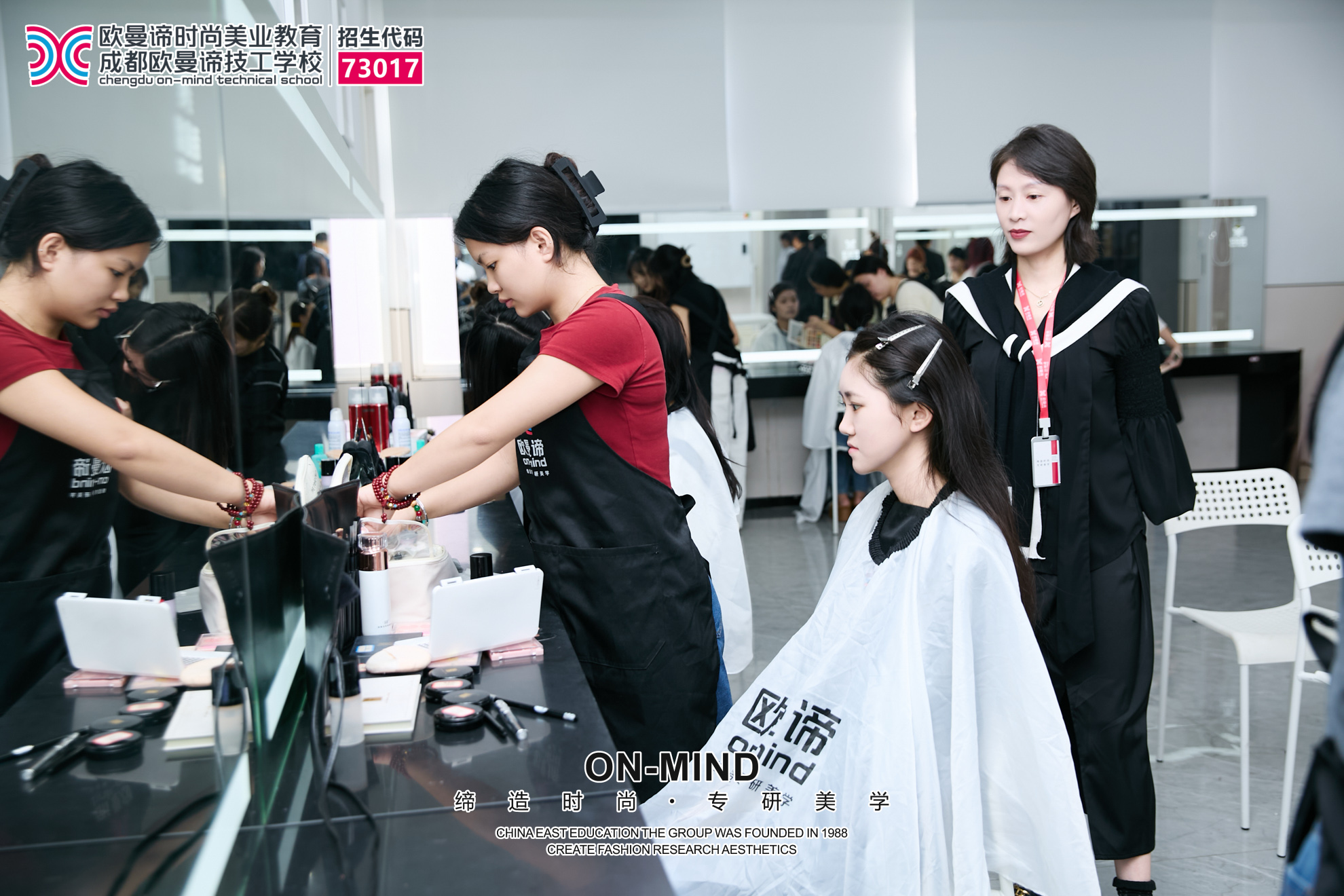 初中毕业学化妆去成都哪家学校?正规院校学费口碑对比