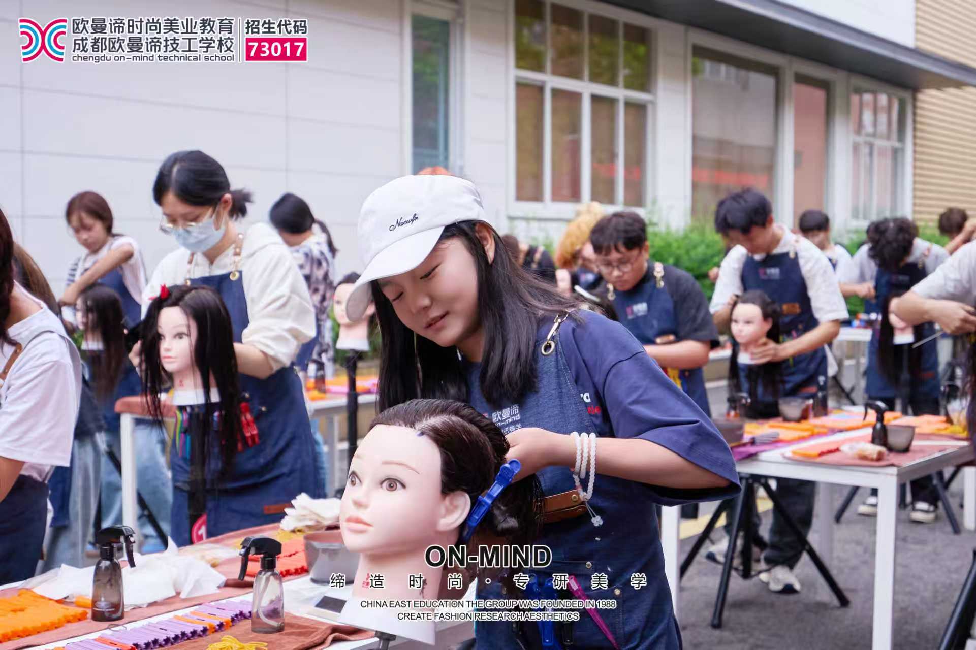 成都学美发去哪里好?初高中生零基础选美发学校攻略