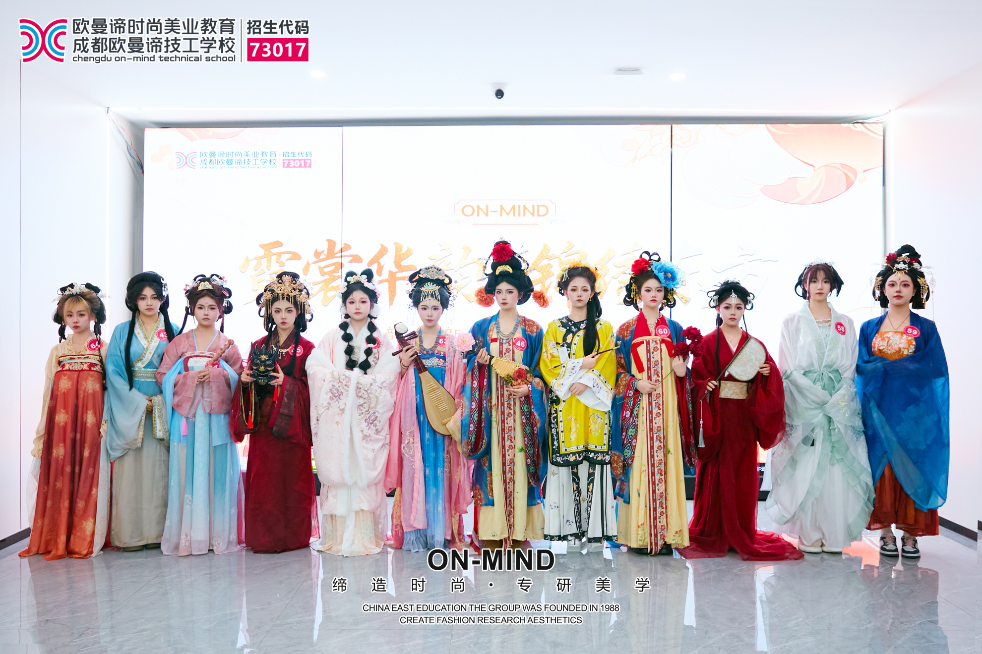 成都初中毕业学化妆哪里好?美妆学校学费和就业怎么样