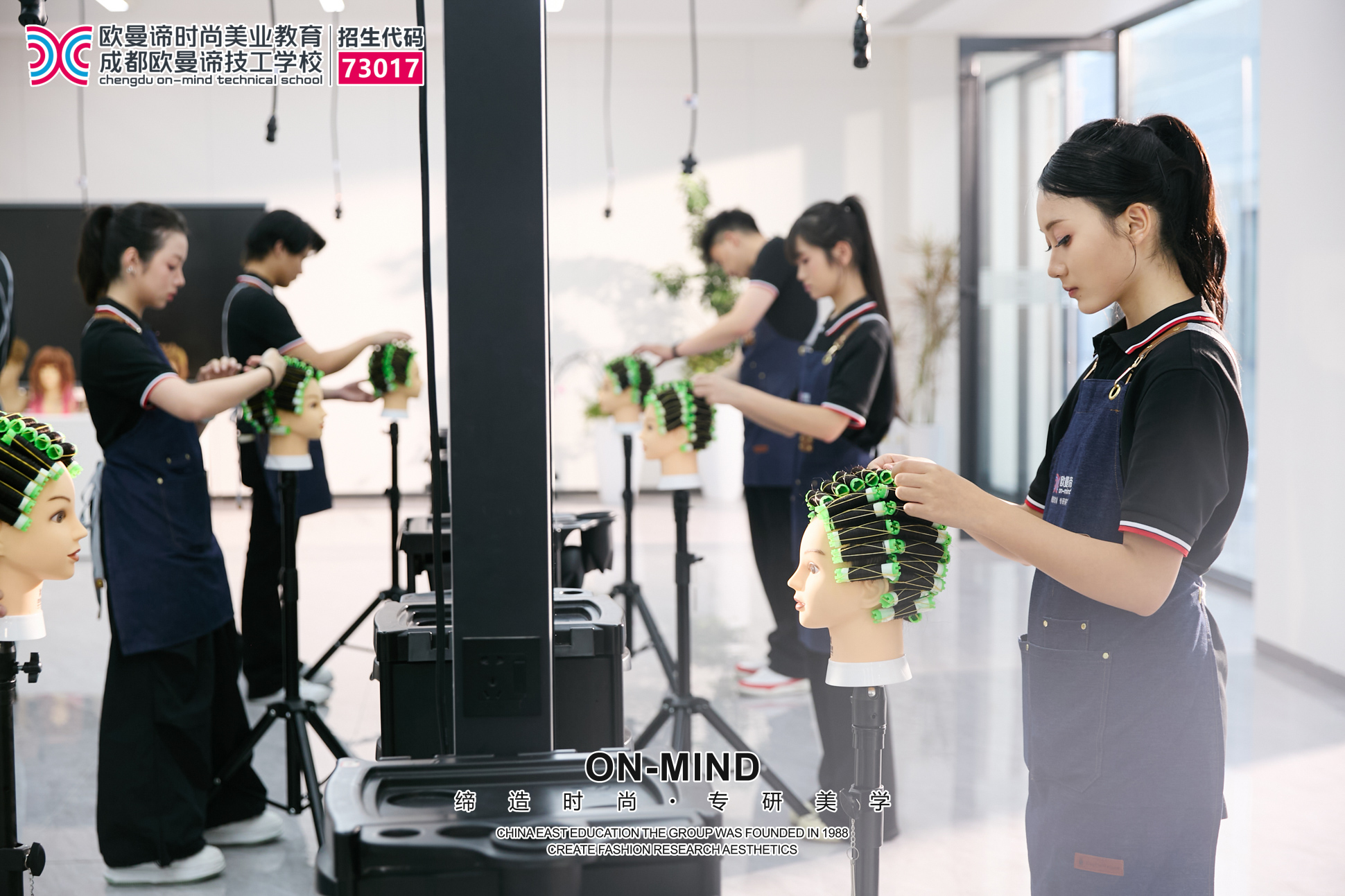 成都美发培训学校哪家好?零基础学美发去哪里?